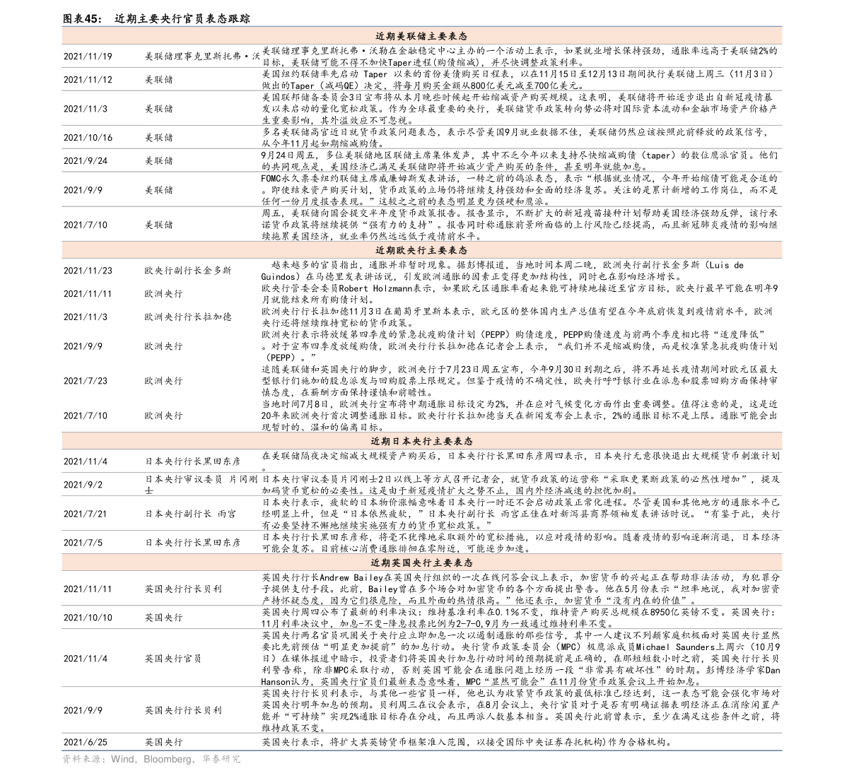 百洋股份 聚焦計算機及通訊設備租賃，驅動企業數字化轉型與降本增效
